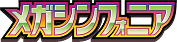 M1S