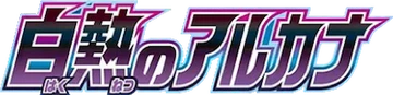 S11a