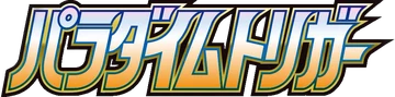 S12