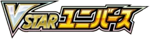S12a