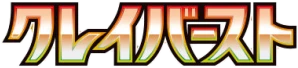 SV2D