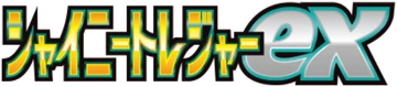 SV4a