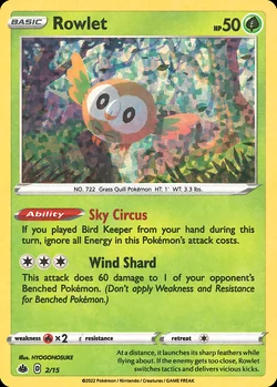 Rowlet (Раулет)