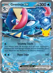 Greninja ex (Грениндзя)