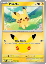 Pikachu (Пикачу)