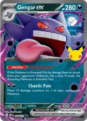 Gengar ex (Генгар)
