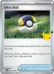 Ultra Ball