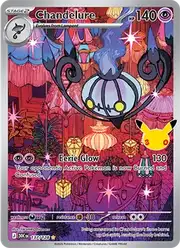 Chandelure (Шанделюр)