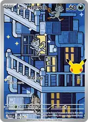 Alolan Meowth