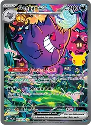 Gengar ex (Генгар)