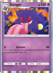 Gengar (Генгар)