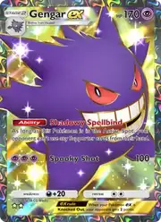 Gengar ex (Генгар)