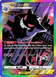 Gengar ex (Генгар)