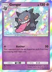 Gengar (Генгар)