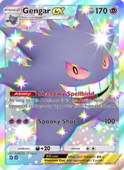 Gengar ex (Генгар)