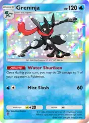Greninja (Грениндзя)