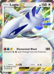 Lugia ex (Лугия)