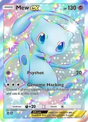 Mew ex