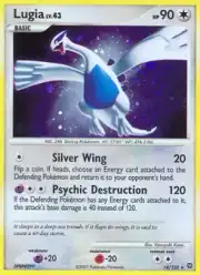 Lugia (Лугия)