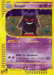Gengar (Генгар)