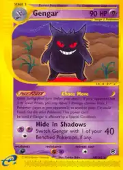 Gengar (Генгар)