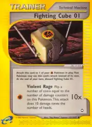 Fighting Cube 01