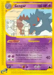 Gengar (Генгар)