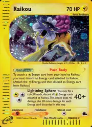 Raikou