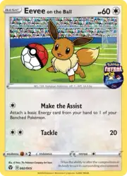 Eevee on the Ball (Иви)