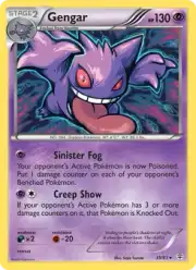Gengar (Генгар)