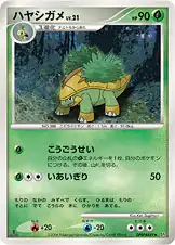 ハヤシガメ