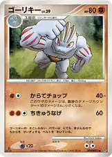 ゴーリキー