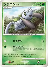 ツチニン