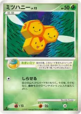 ミツハニー