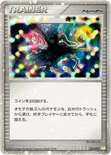 時空のゆがみ