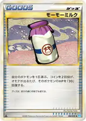 モーモーミルク