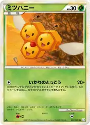 ミツハニー