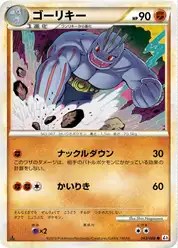 ゴーリキー