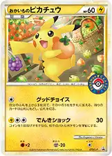 おかいものピカチュウ (Пикачу)