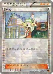 ベル