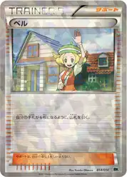 ベル