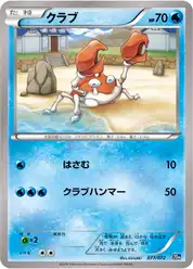 クラブ