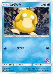 コダック
