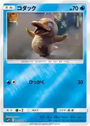 コダック