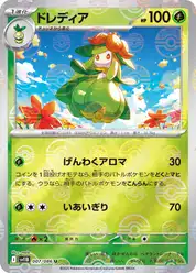 ドレディア