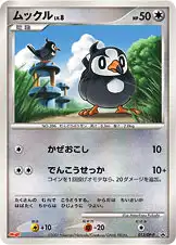 ムックル