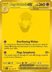 Mega Gardevoir ex (Гардевуар)