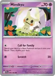 Mimikyu (Мимикью)