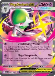 Mega Gardevoir ex (Гардевуар)