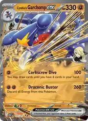 Cynthia's Garchomp ex (Гарчомп)
